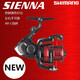 SHIMANO SIENNA 輕量紡車輪禧瑪諾2500路亞淡海水釣魚線輪遠投磯釣漁輪 新款2500HG(4軸-6.2速比) 左右手