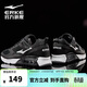 鴻星爾克男鞋氣墊運動(dòng)鞋休閑鞋黑色防滑減震跑鞋軟底回彈輕便跑步鞋子男