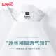 班尼路（Baleno）冰絲短袖t恤男夏季休閑潮流男士純色網(wǎng)眼透氣速干涼感半截袖衣服