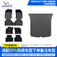 米其林（MICHELIN）TPE汽車腳墊特斯拉理想蔚來比亞迪奧迪大眾寶馬豐田吉利等專用墊