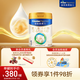美素佳兒（Friso）皇家嬰兒配方奶粉1段（0-6個(gè)月嬰兒適用）800克 乳鐵蛋白 新國標