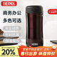 膳魔師（THERMOS）保溫杯400ml不銹鋼男女商務(wù)辦公保冷水杯子JCG-400 CBW