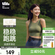 蕉下（beneunder）背心女夏季百搭無(wú)痕吊帶背心帶Bar可外穿打底背心情人節禮物 森霧綠 M (90) 160/85