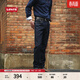 Levi's李維斯26年春夏新款男士美式復古水洗502標準錐形牛仔褲 深藍色（厚） 34 (32)