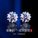 拾愛925銀耳釘女生一克拉莫桑鉆雪花耳飾白金色送女友老婆生日禮物