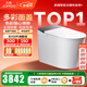 九牧（JOMOO）凈界智能馬桶S8免觸魔力泡坐便器無(wú)水壓限制UV水路除菌家用馬桶 ZS800J凈界Pro【移動(dòng)烘干】幻彩面蓋 305坑距【290-390以?xún)取? title=