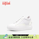 iiJin艾今【明星同款】8.5cm經(jīng)典超輕厚底內增高百搭休閑小白鞋女YF265WTC 白色（偏大一碼） 35