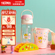 膳魔師（THERMOS）巧虎tritan吸管杯幼兒園兒童水杯小學(xué)生開(kāi)學(xué)塑料水壺420ml 粉