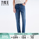 九牧王【空氣牛仔褲pro版】牛仔褲男褲萊賽爾親膚春夏彈力透氣直筒褲子 【輕盈舒適】合體版+牛仔藍+TJ1EX10123 31 碼170/78A(2.37)尺79cm