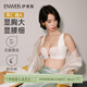 伊維斯【前扣強聚攏】聚攏內衣女收副乳上托防下垂文胸性感無(wú)痕蕾絲內衣 珍珠白 M /160(適合:70ABC,75ABC)
