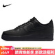 耐克NIKE板鞋男空軍一號AF1 AIR FORCE 1運動(dòng)鞋CW2288-001黑43