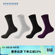 舒雅男士襪子Becover系列莫代爾錦綸桑蠶絲透氣商務(wù)中筒襪【4雙裝】