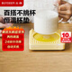 北鼎（Buydeem）保溫杯墊 加熱恒溫電熱辦公家用宿舍熱水奶神器黃