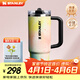 STANLEY保溫杯水杯巨無(wú)霸杯PRO吸管杯大容量杯子時(shí)尚戶(hù)外居家男女禮物 【重磅新品】晨曦暈染 887ml
