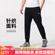 耐克（NIKE）男運動(dòng)褲 春秋款 針織束腳 舒適休閑 FQ4331-010 黑 XL