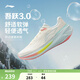李寧吾躍3.0/4.0|減震跑步鞋女鞋輕便透氣網(wǎng)面軟底體測跳繩運動(dòng)鞋 【透氣賈卡】米白色-7 吾躍3.0 38