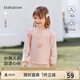 babylove【清倉】女寶寶春秋季純棉長(cháng)袖t恤女童打底衫洋氣百搭小飛袖上衣 柔櫻粉 90