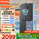 奧馬（Homa）431升十字對開(kāi)門(mén)電冰箱60cm以下超薄零嵌入式一級變頻節能風(fēng)冷無(wú)霜四開(kāi)門(mén)雙開(kāi)門(mén)431WDK/B國家補貼