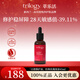 trilogy萃樂(lè )活經(jīng)典玫瑰果油45ml密集修護維穩肌膚新西蘭進(jìn)口男女禮物