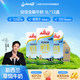 安佳（Anchor）3.6g蛋白質(zhì)全脂牛奶 新西蘭進(jìn)口草飼牛奶1L*12盒
