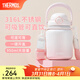 膳魔師（THERMOS）噸噸桶大肚杯316L不銹鋼大容量?jì)和乇哳佒瞪斩Y物TEMA 草莓泡泡附杯帶吸管 950ml