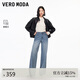 VEROMODA 牛仔褲女2026春季新款含萊賽爾鉆飾寬松垂感牛仔褲百搭326132010