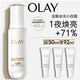 玉蘭油（OLAY）全新水光小白瓶50ml美白精華液抗糖提亮護膚品生日禮物送女生