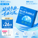 瀾柏潤目藍泡泡近視透明隱形眼鏡月拋3片200度含透明質(zhì)酸鈉水潤清晰