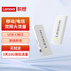 聯(lián)想隨身wifi移動(dòng)無(wú)線wifi免插卡上網(wǎng)寶隨行無(wú)線上網(wǎng)卡便攜式車載4g無(wú)限路由器全國(guó)通用流量2024款