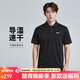 耐克(NIKE) 春夏男短袖T恤 POLO衫 運動(dòng)休閑DH0858-010黑M