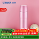 虎牌（TIGER）不銹鋼保溫杯原裝進(jìn)口商務(wù)水杯便攜子彈頭MJD-A048 480ml 粉色(PT) 480ml