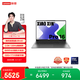 聯(lián)想筆記本電腦小新Pro16超能本 酷睿Ultra5 32G 1T 2.5K 120Hz 大屏輕薄辦公本 游戲 國家補貼