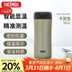 膳魔師（THERMOS）保溫杯400ml溫度顯示水杯子男女士禮品咖啡泡茶杯TCDC-400 MGY