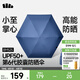 蕉下（beneunder）防曬傘黑膠膠囊五折傘女士晴雨兩用傘迷你可跨遮陽(yáng)傘BM525 墨水藍