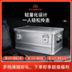 ROCKBROOK鹿布鋁合金防護箱防震帶鎖戶外露營車載后備箱多功能工具收納箱 戰盾鋁鎂合金箱【50L】