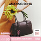 Amazing Song乙頌吐司包大號女包大容量原創(chuàng  )通勤單肩斜挎波士頓包【生日禮物】