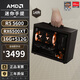 AMD R5 5600/9600X/RX7650GRE/6500XT迷你主機ITX整機手提DIY電腦組裝機臺式mini辦公臺式機AI PC電腦 配置二丨R5 5600/RX6500XT