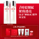 SK-II神仙水75ml*2瓶精華液sk2化妝品護膚品套裝禮盒水乳生日禮物女