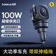 倍思車載充電器100W超級快充汽車點煙器轉(zhuǎn)換器帶伸縮線一拖二2025新款適用蘋果8-17全系+華為小米