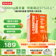 諾特蘭德左旋肉堿10萬(wàn)100000健身運動(dòng)營(yíng)養飲料便攜袋裝100袋/盒 橙子味