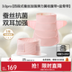 十月結晶收腹帶產(chǎn)婦剖腹產(chǎn)束腹帶產(chǎn)后修復專(zhuān)用順產(chǎn)塑身紗布孕婦 【3.0Pro蠶絲羽翼升級款四段式+盆骨帶】 薄款 L