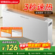 榮事達（Royalstar）取暖器快熱爐速熱家用電熱暖氣片電暖氣移動(dòng)地暖無(wú)光臥室客廳暖風(fēng)機烤火爐省電加熱器室內NDL-2008