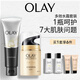 玉蘭油（OLAY）多效修護4件套保濕提亮滋潤化妝品護膚品套裝生日禮物送女生