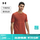 安德瑪（Under Armour）【庫里同款】Vanish Elite Seamless男子訓練運動(dòng)短袖T恤1376781 火焰色847 L