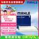馬勒（MAHLE）高風(fēng)量空調濾芯濾清LA1071(適用新?？怂?2-18翼虎福睿斯/林肯MKC