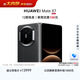 HUAWEI Mate X7 麒麟9030 Pro 12GB+512GB曜石黑 超可靠折疊玄武架構第二代紅楓影像鴻蒙系統華為折疊屏