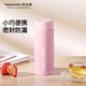 特百惠（Tupperware）小巧瓶316L不銹鋼保溫杯190ml水杯子男女學(xué)生便攜直飲杯 柔糖粉