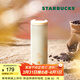 星巴克（Starbucks）杯子 經(jīng)典系列保溫吸管杯 高顏值大容量隨行水杯男女士送禮禮物 白金色款不銹鋼保溫杯473ml