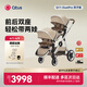 昆塔斯（Qtus）Q11嬰兒車(chē)可坐可躺雙胞胎高景觀(guān) 雙向雙子新生兒童嬰兒車(chē) 卡其色-雙座