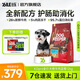 比樂(lè )狗糧 護腸凍干鴨肉梨比熊柴犬金毛田園犬小型犬成犬幼犬狗干糧 守護者pro牛肉藍莓24斤